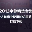 曾道仁开奖结果
