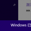 彩吧助手机选大乐透
